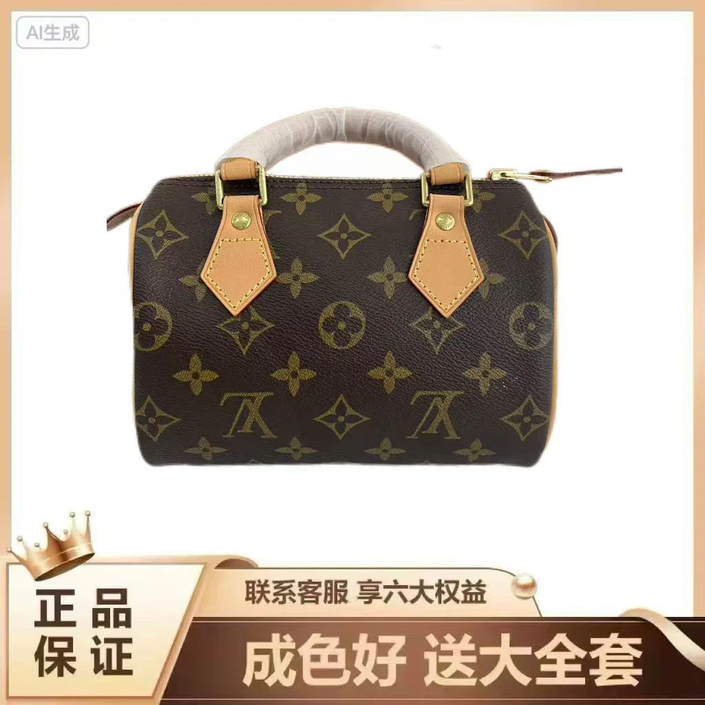 修复品Louis Vuitton/路易威登 speedy 18枕头包修复品/慧
