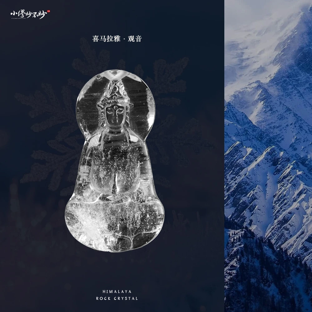 【真·喜马拉雅】YS8066观音项链/保真留原皮让假货无处遁形