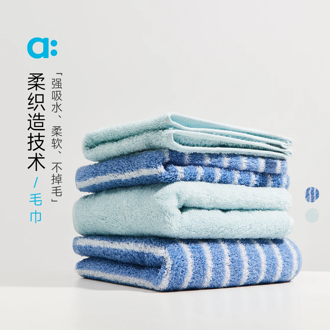 allblu幼岚“柔软同时不易掉毛”【柔织造技术 毛巾】｜吸水快干【83】