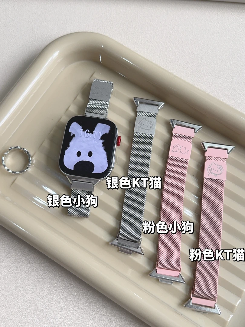 表带适用华为fit3金属米兰3D小狗磁吸fit2华为手环10/9/8代腕带