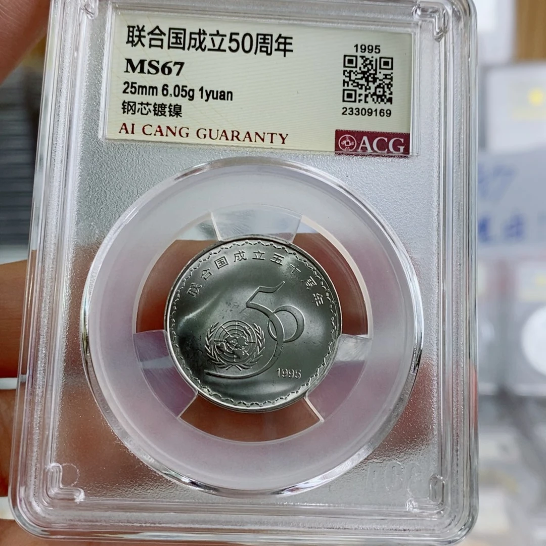 其他普通金属联合国67。。。。。。。。。。