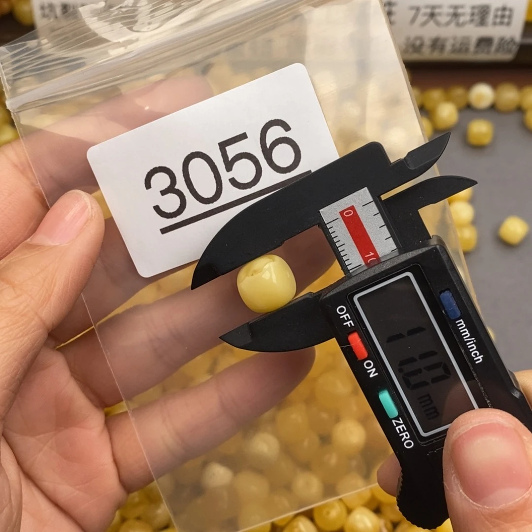 蜜蜡珠宝奇石未镶嵌