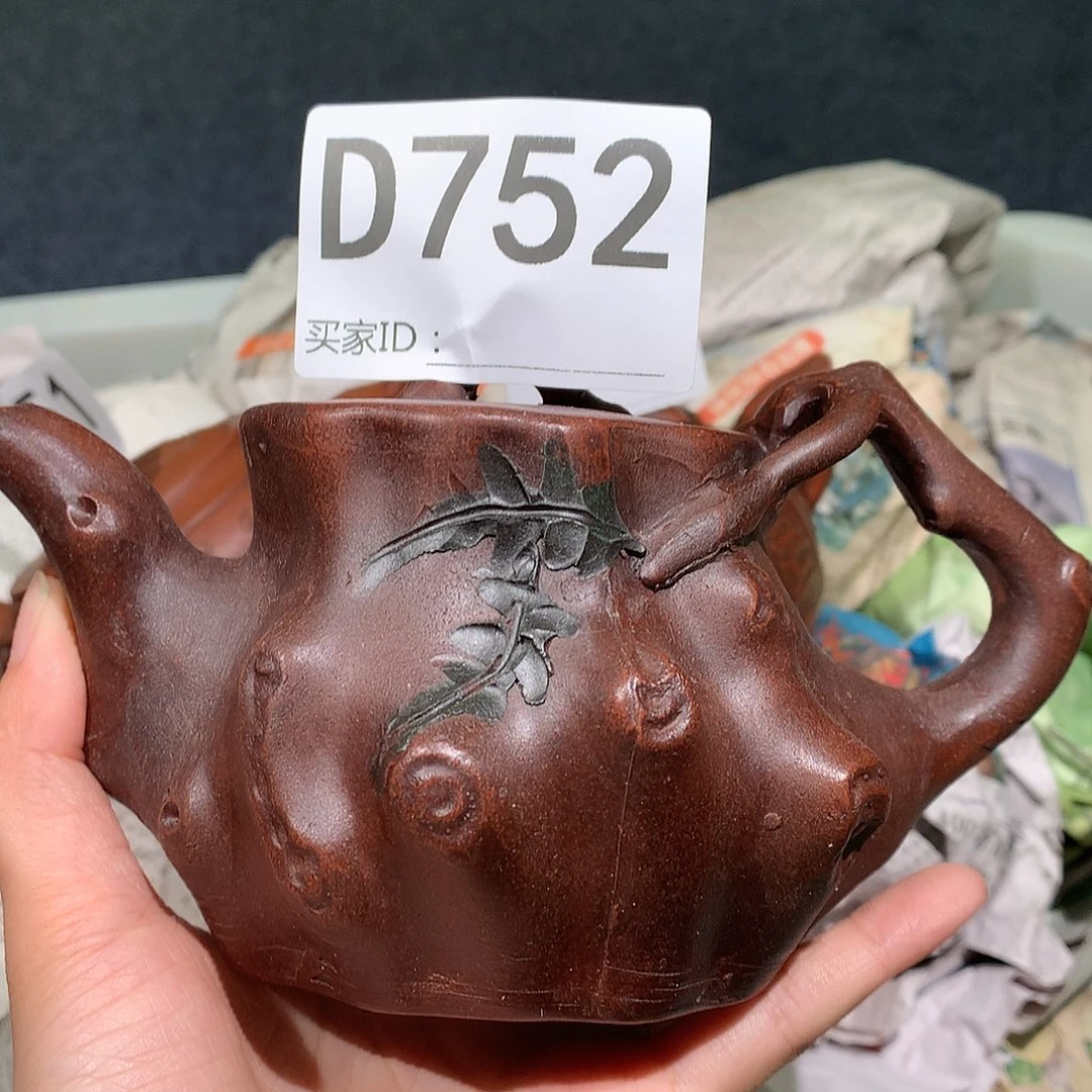茶壶紫砂紫砂茶壶752