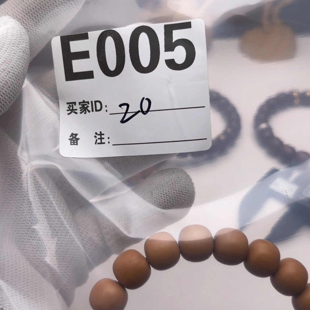 ****咻手串猴头核桃福利E005