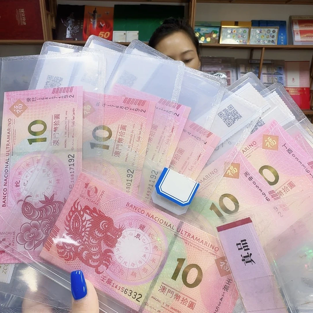 其他普通金属24张澳门生肖（非齐）