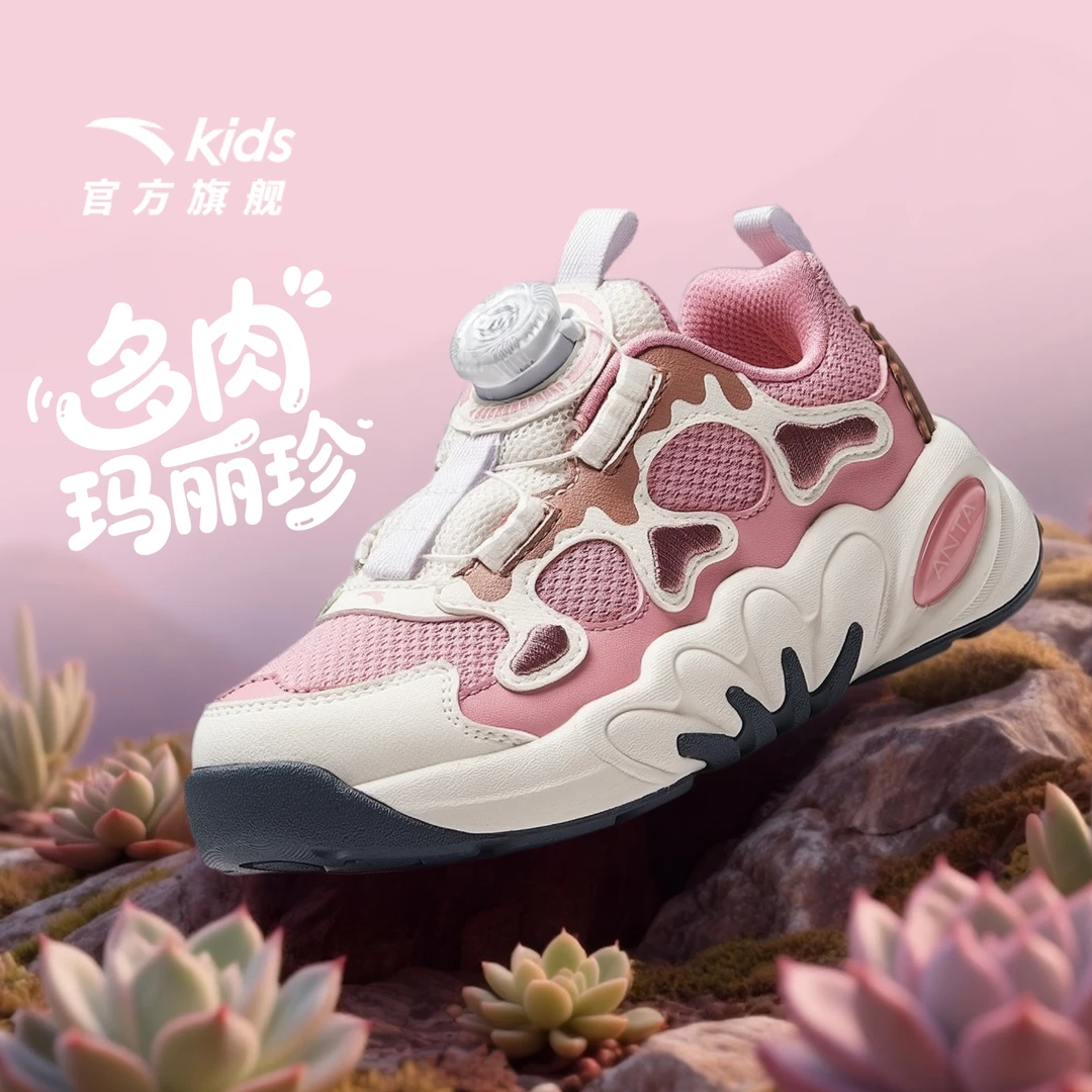 【多肉】安踏儿童女小童休闲鞋2025秋季新款舒适防滑耐磨儿童运动鞋