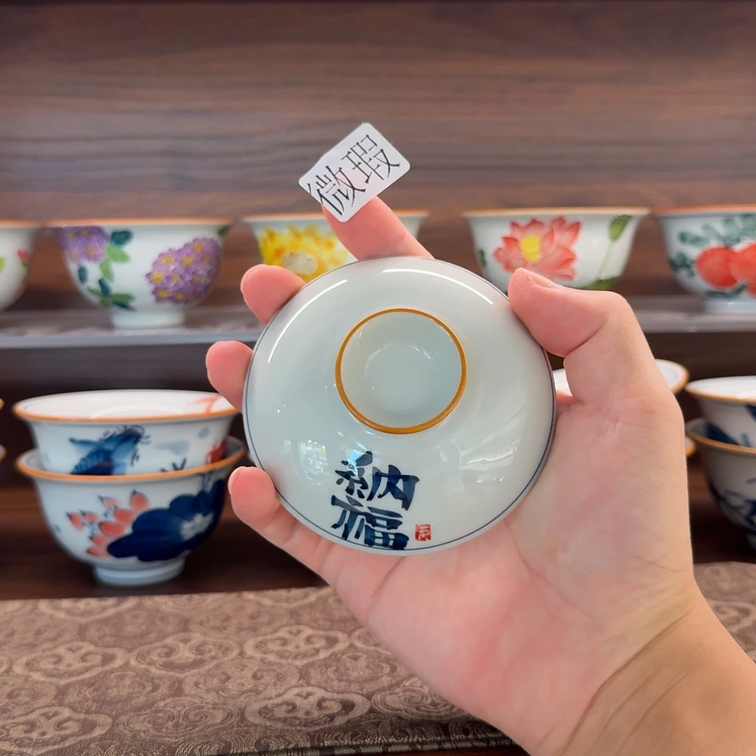 釉下手绘茶具微瑕