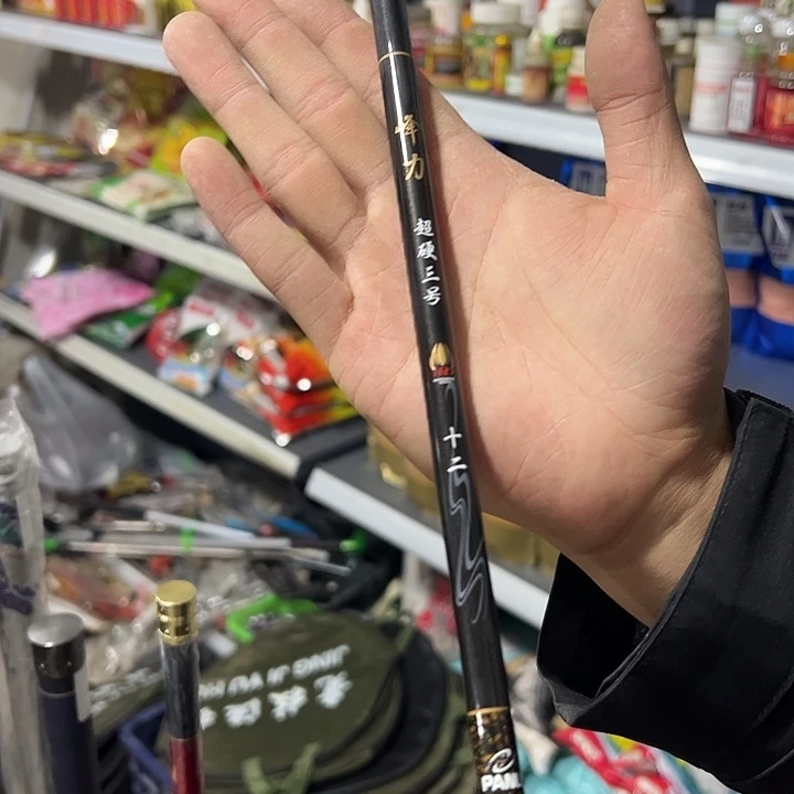 3.6鱼竿全新送缠把带无前赌