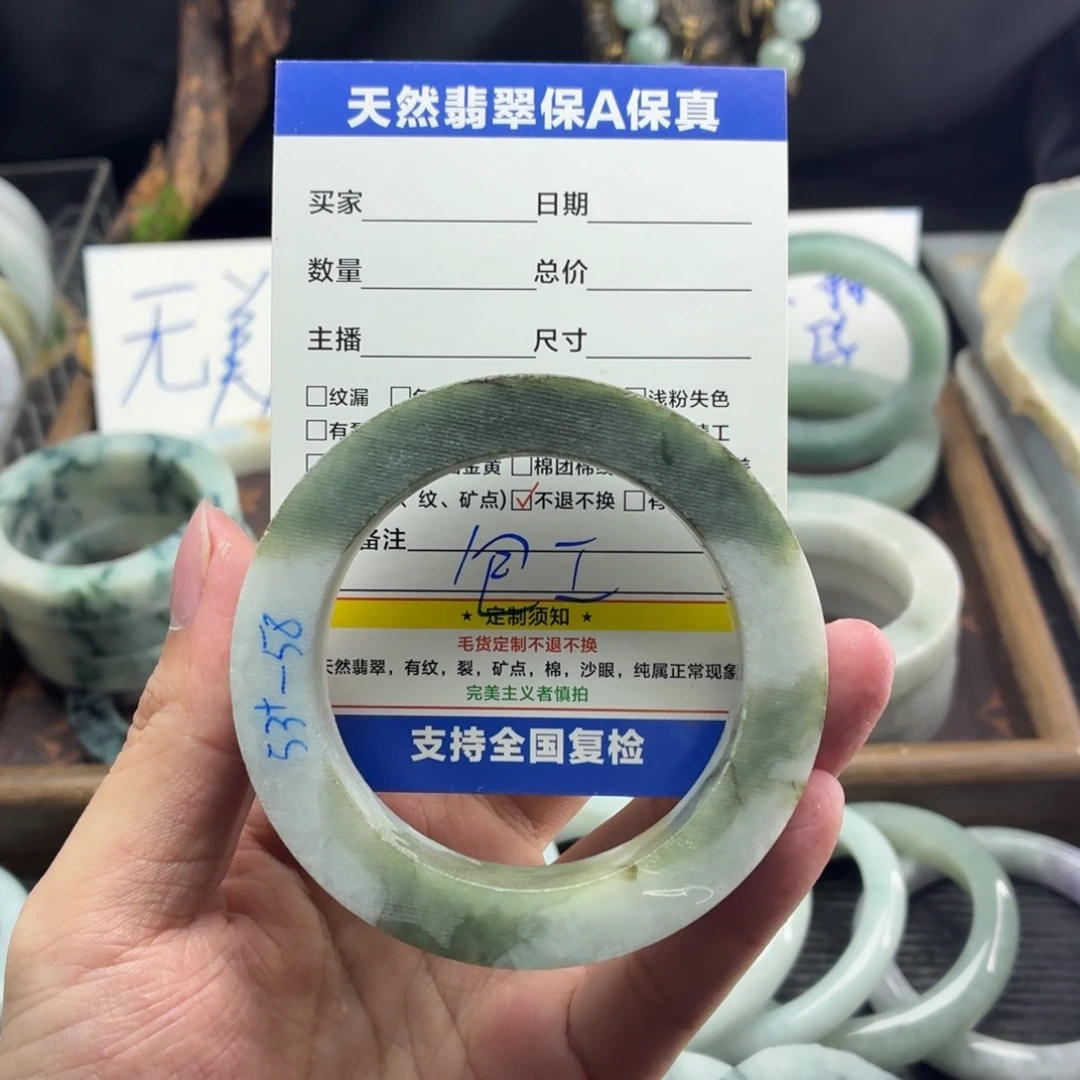 定制翡翠未镶嵌天然纹理随机，追求完美者慎拍