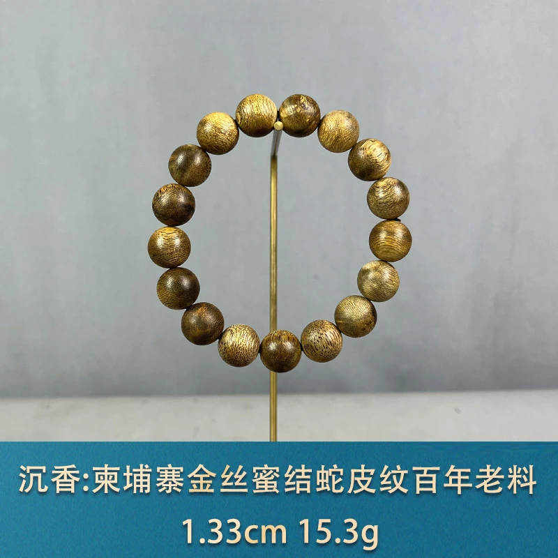 89914 柬埔寨金丝蜜结蛇皮纹百年老料 沉香