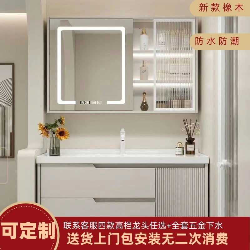 现代浴室柜卫生间奶油风洗手洗漱洗脸盆智能简约洗手池陶瓷一体盆