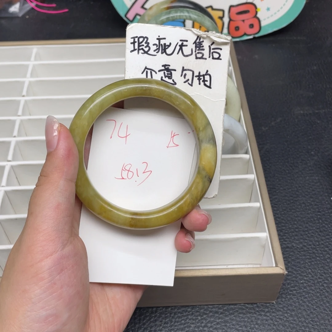 未镶嵌蛇纹石玉手镯