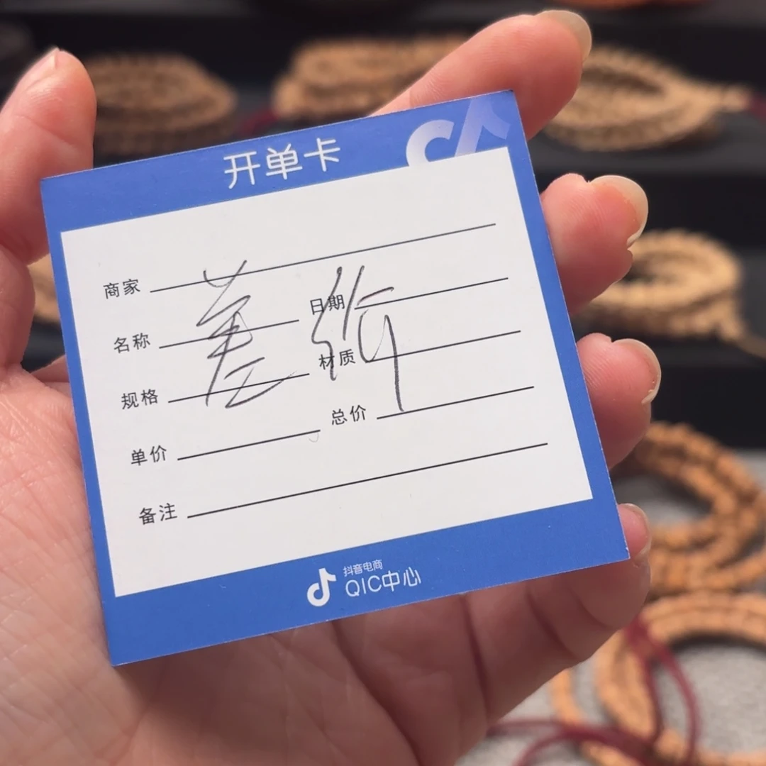 ****H吊坠柏香籽/百香籽