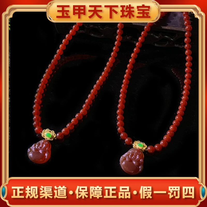 江德洋珠宝S7424-红瑚阿卡玛瑙佛公项链-多样性发一件
