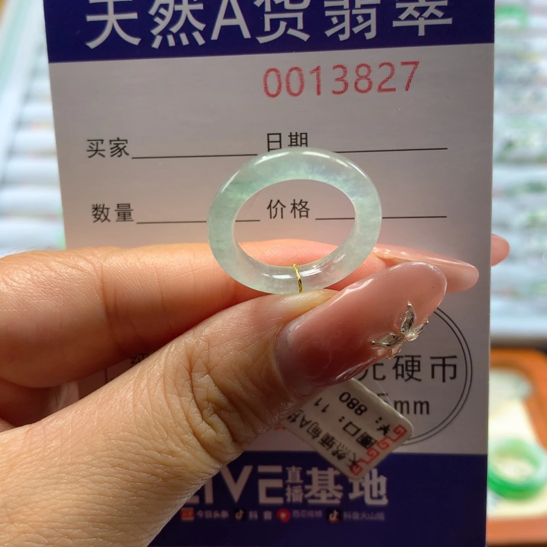 翡翠戒指未镶嵌11号