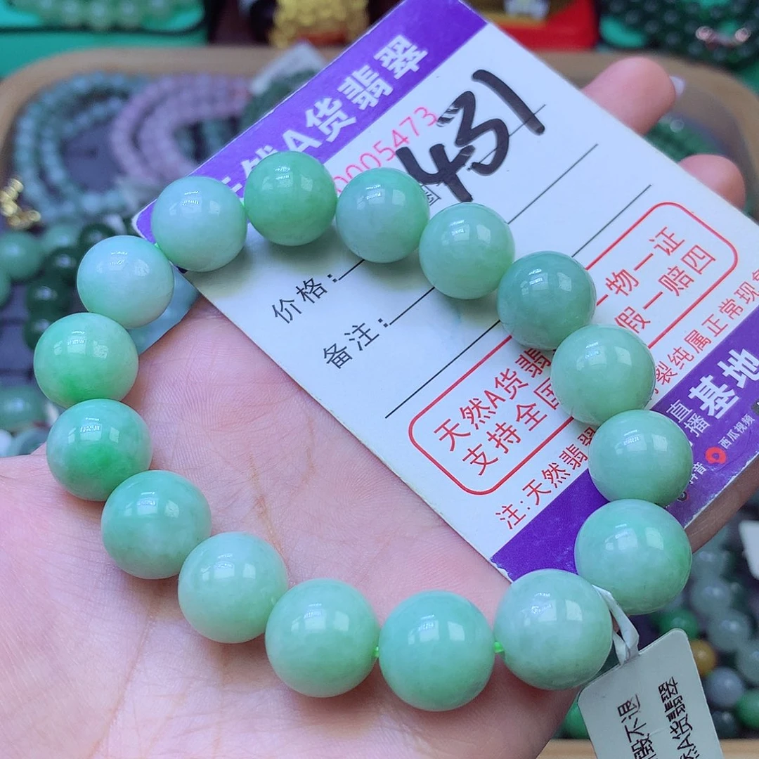 未镶嵌手链翡翠13+