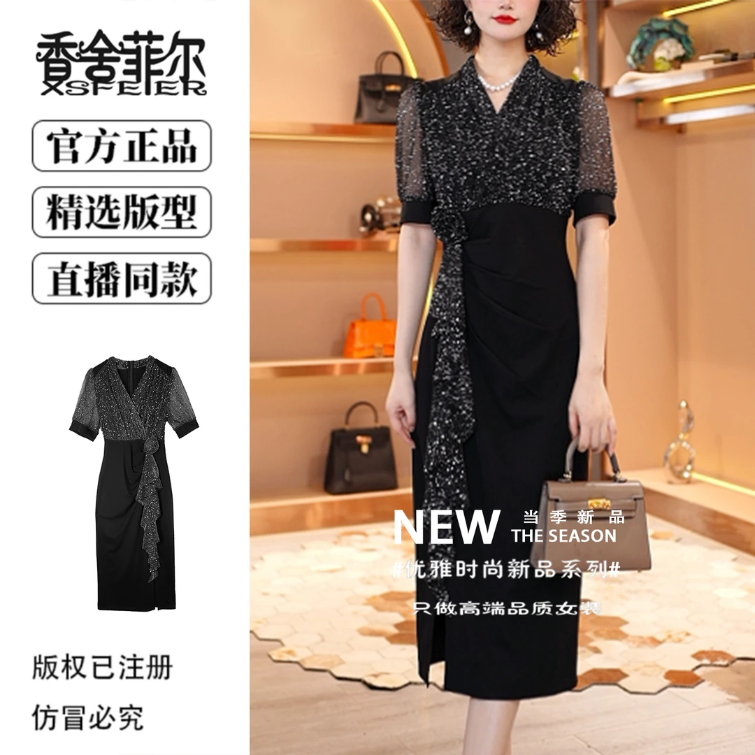 香舍菲尔原创设计师满天星扎花拼接连衣裙晚宴礼服轻奢女装-86255