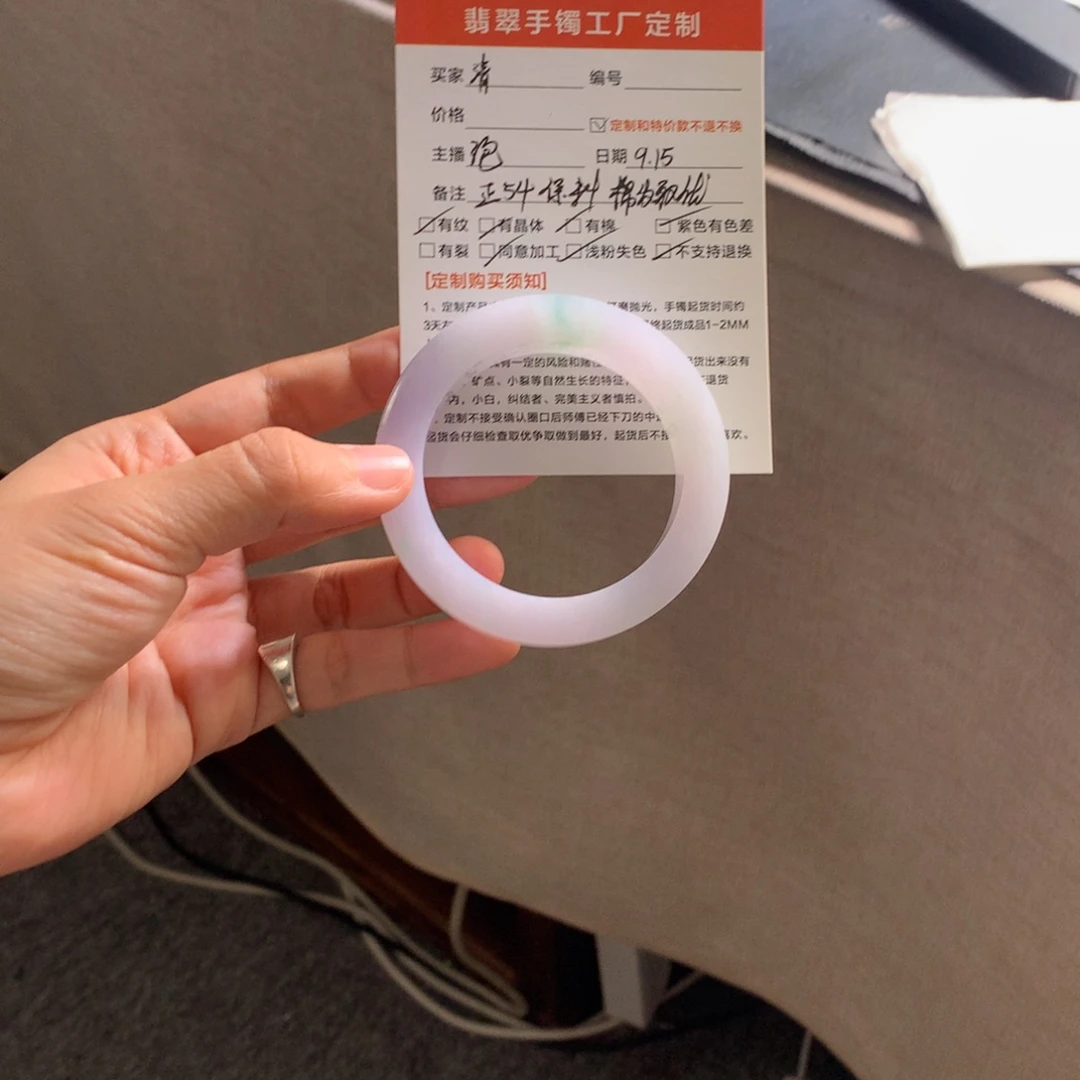 清***浅未镶嵌翡翠手镯定制翡翠