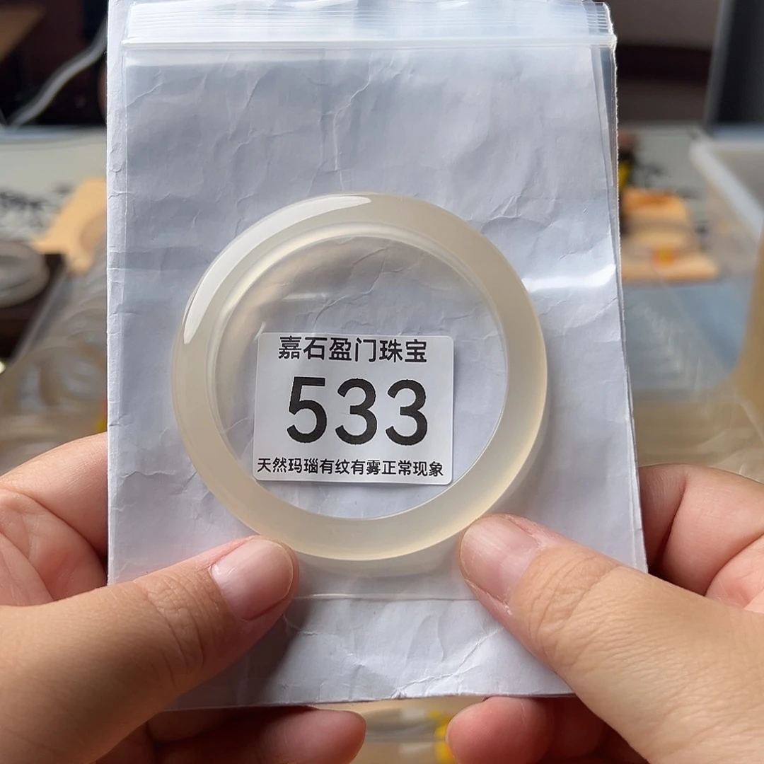 手镯玛瑙/玉髓未镶嵌红****！533