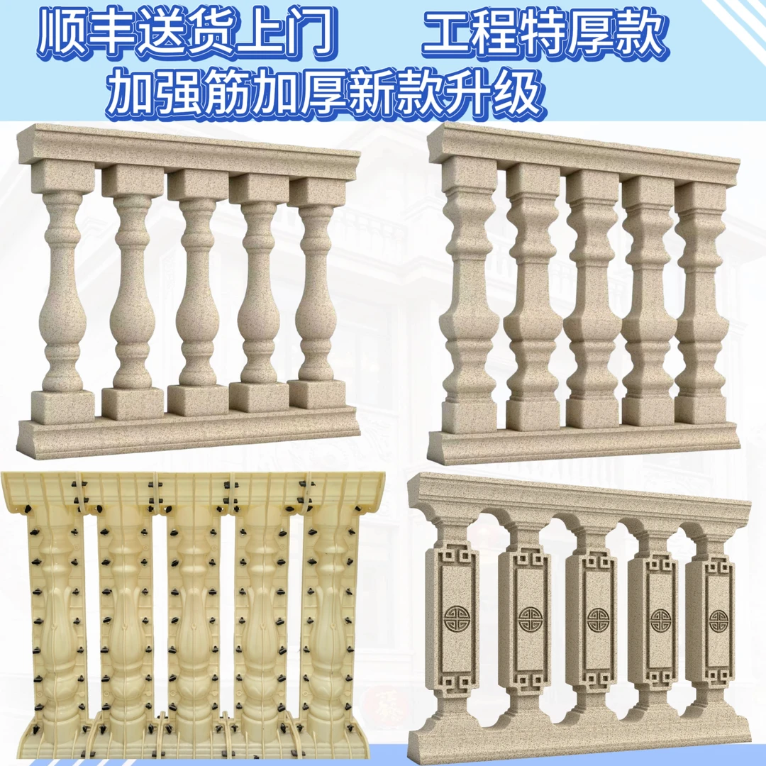 ABS加厚95高兰花4m 2个方墩