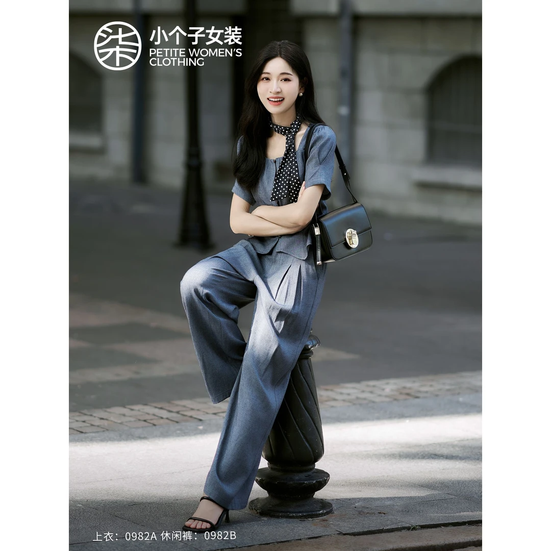 【柒量一裁】0982A/B小个子蓝色方领上衣+休闲裤高级感通勤时尚套装