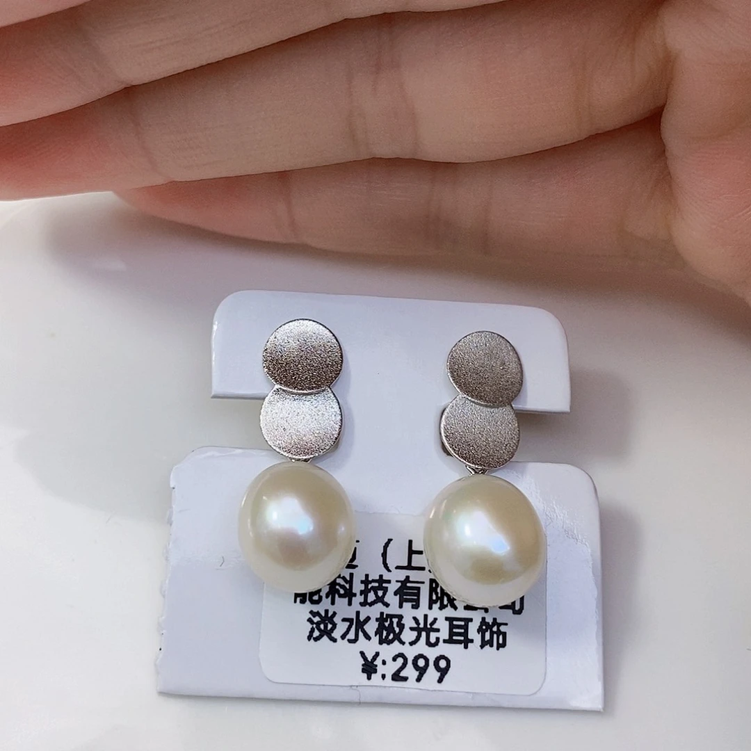 淡水珍珠特价不退不换极光耳饰银S925镶嵌