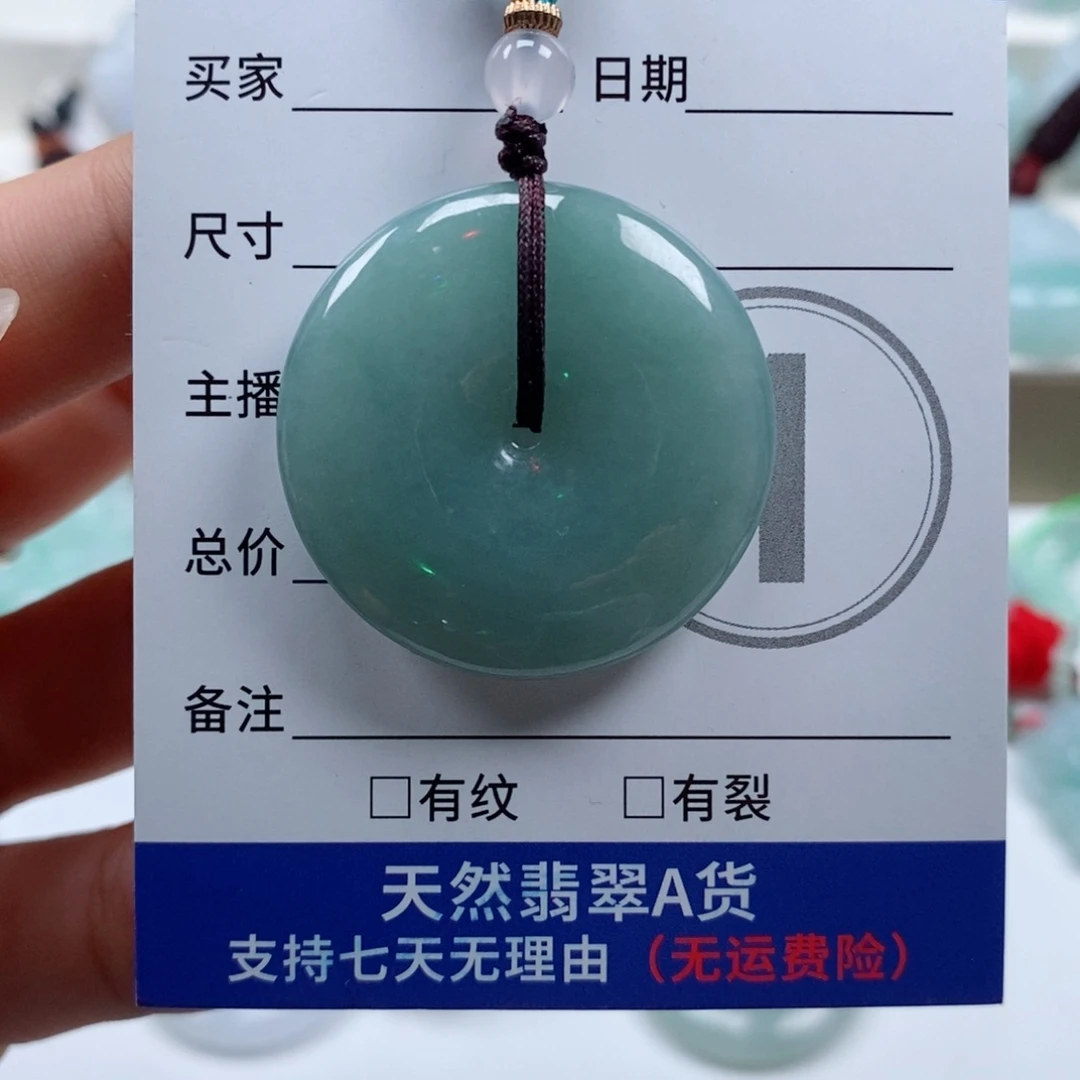颈饰未镶嵌翡翠天然翡翠