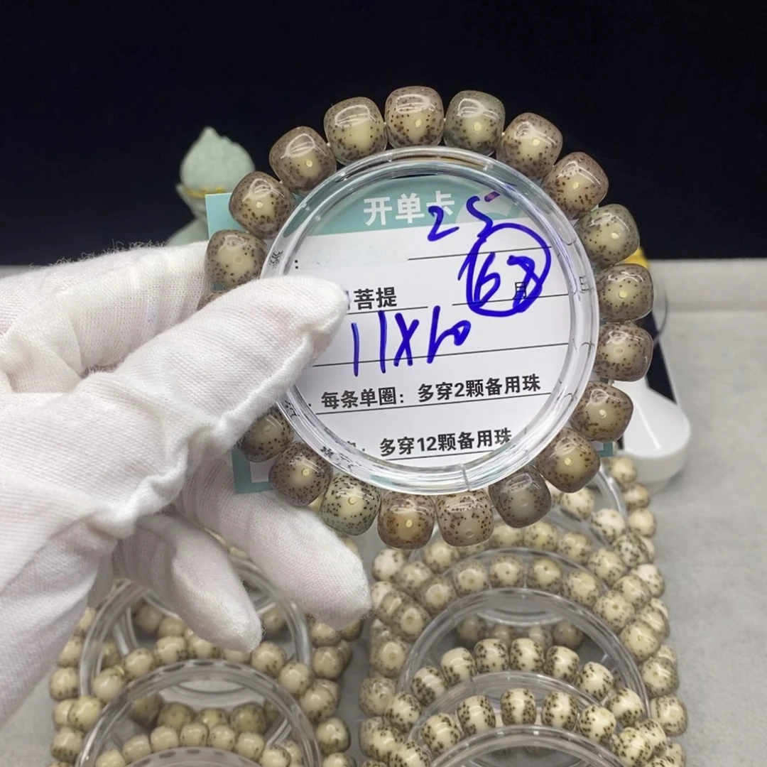 星月菩提吊坠250000000000000