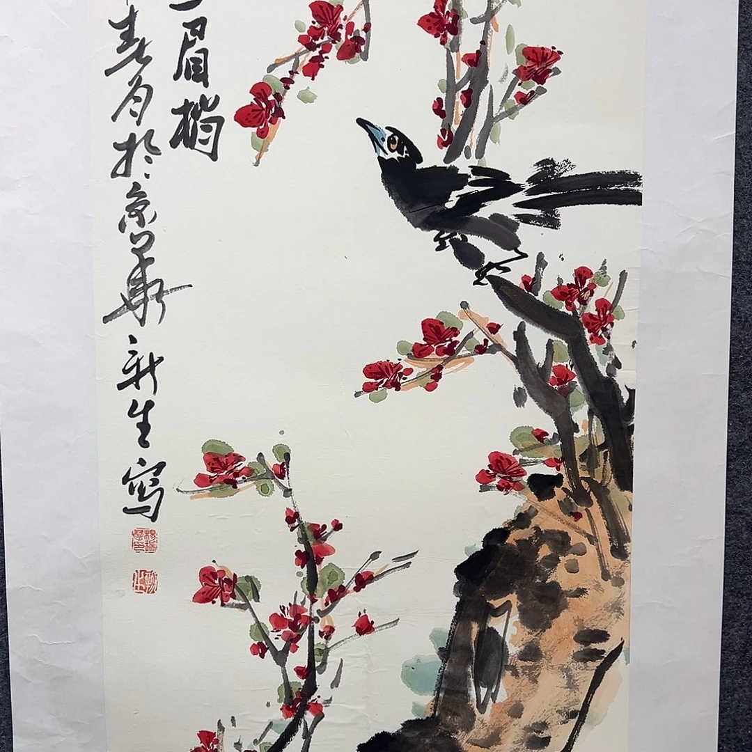 国画知鱼之乐纯手绘