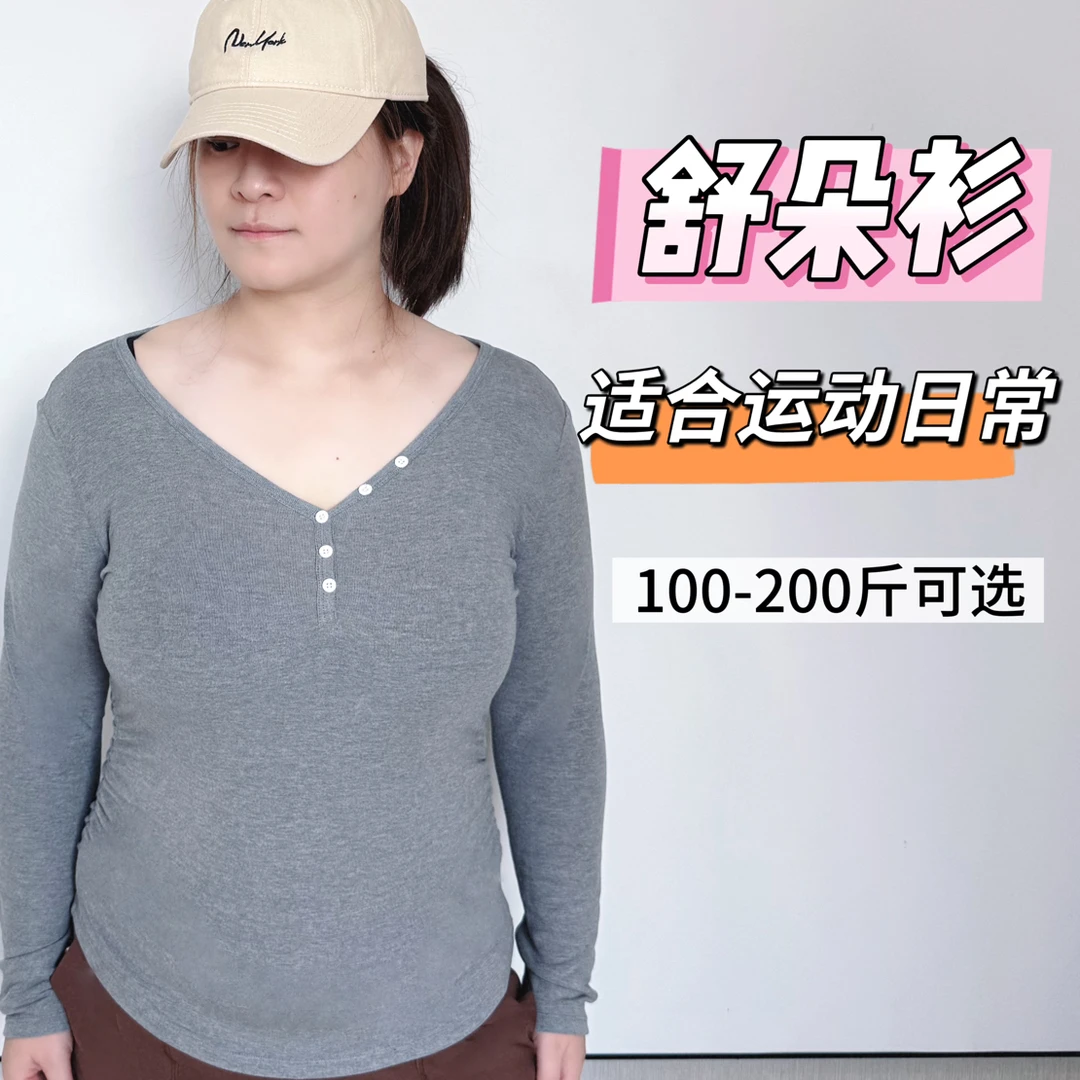 早秋必备V领透气常规款长袖T恤瑜伽跑步日常打底衫