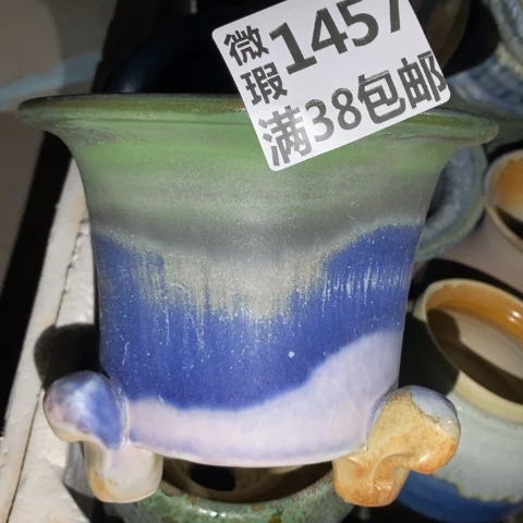 罐1457 微瑕38包邮景德镇陶瓷