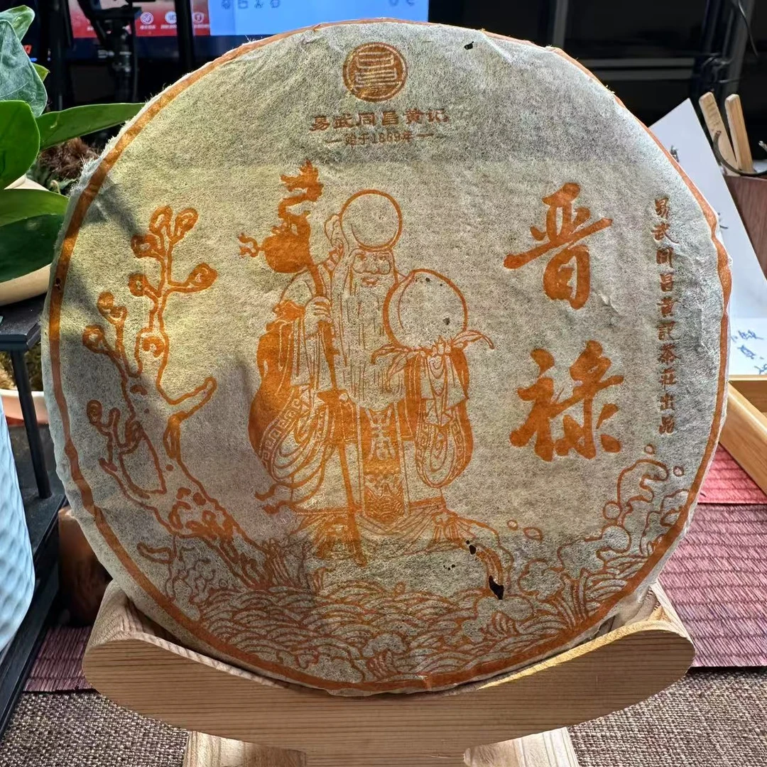 2013年/易武同昌黄记 加冠 晋禄/饼茶/生茶/357g