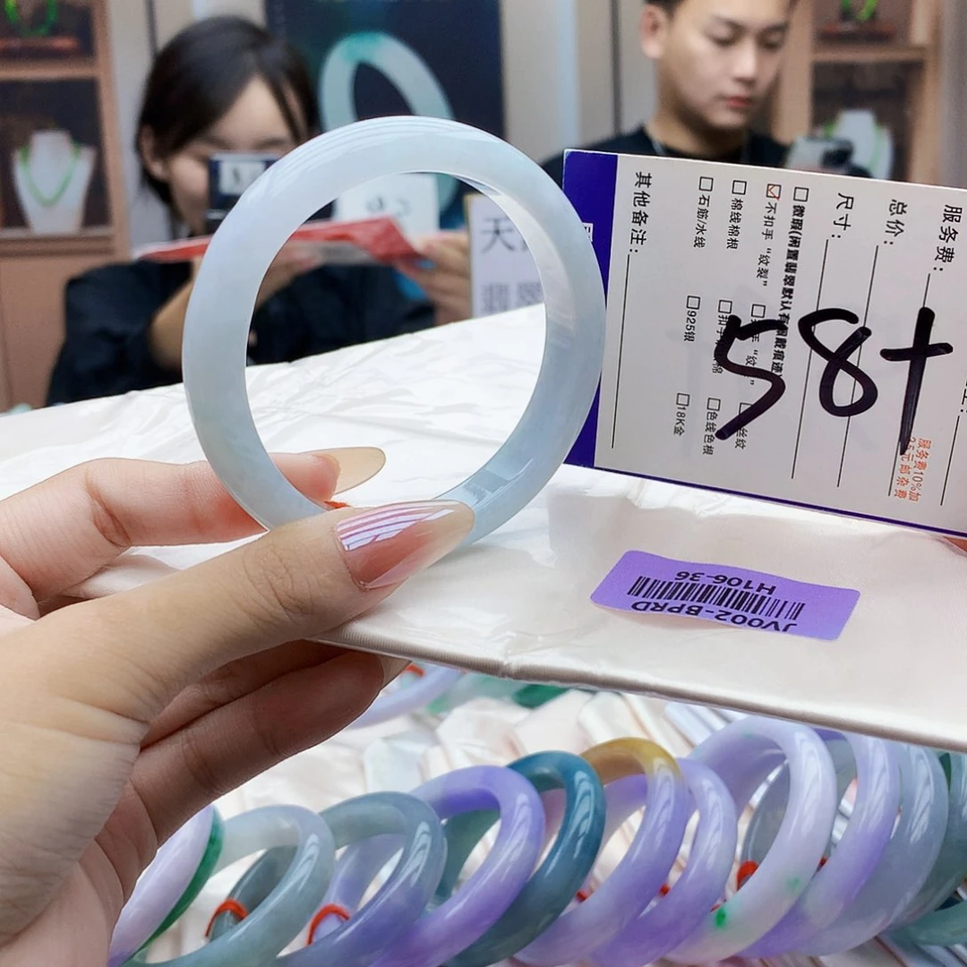 未镶嵌手镯翡翠bbb
