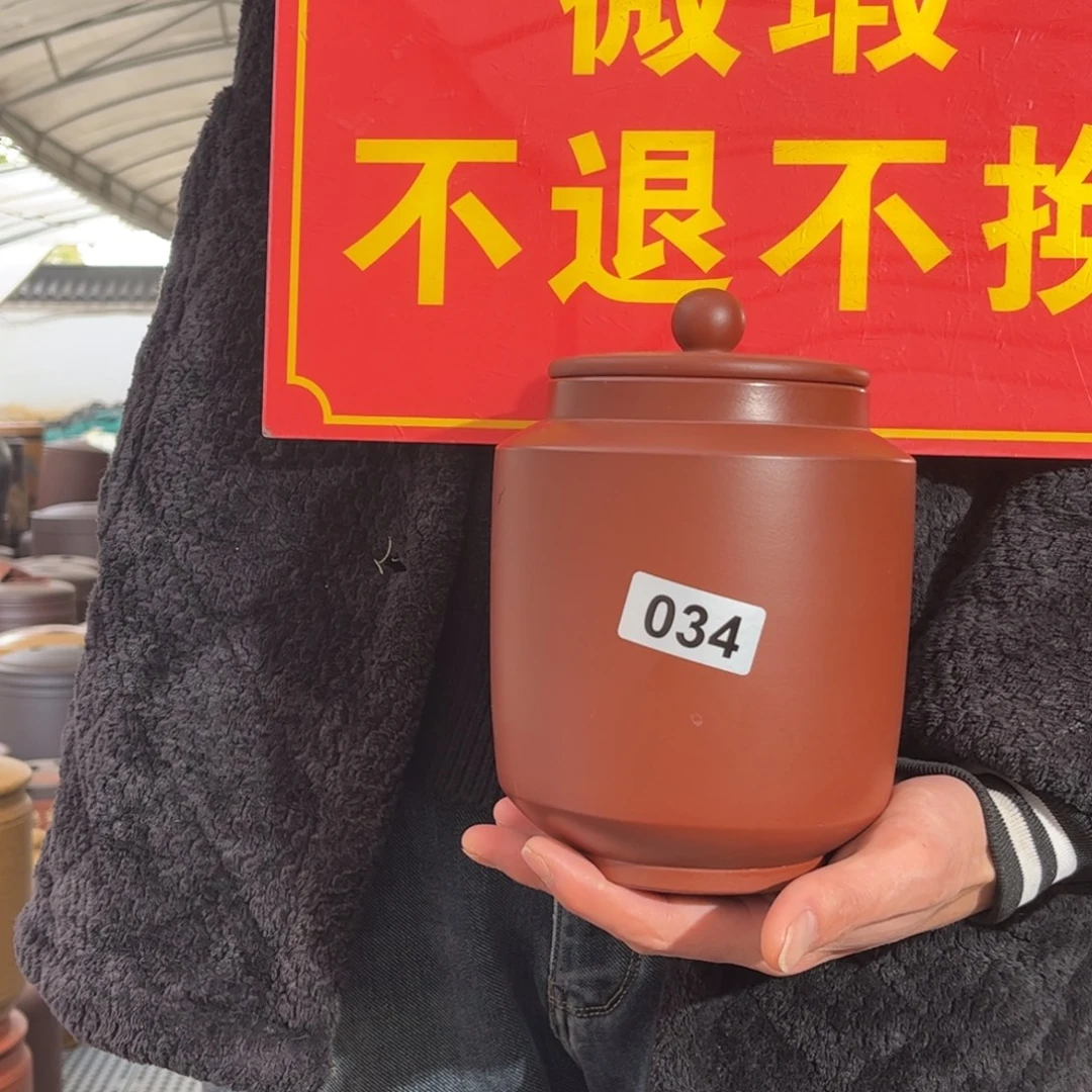 茶叶罐紫砂微瑕醒茶罐