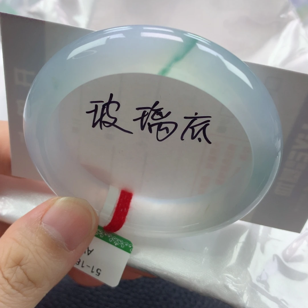 未镶嵌手镯翡翠缅甸天然翡翠手镯51圈口