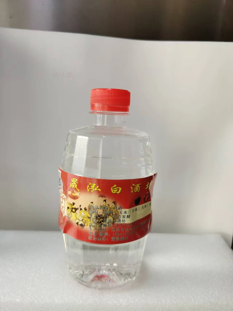 晟泓高粱酒52度500ml纯粮无勾兑