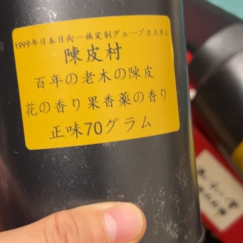 太***了吊坠柏香籽/百香籽