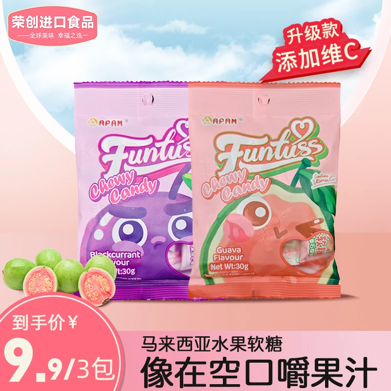 荣创进口马来西亚欢特思番石榴水果软糖芭乐水果糖果休闲解馋零食