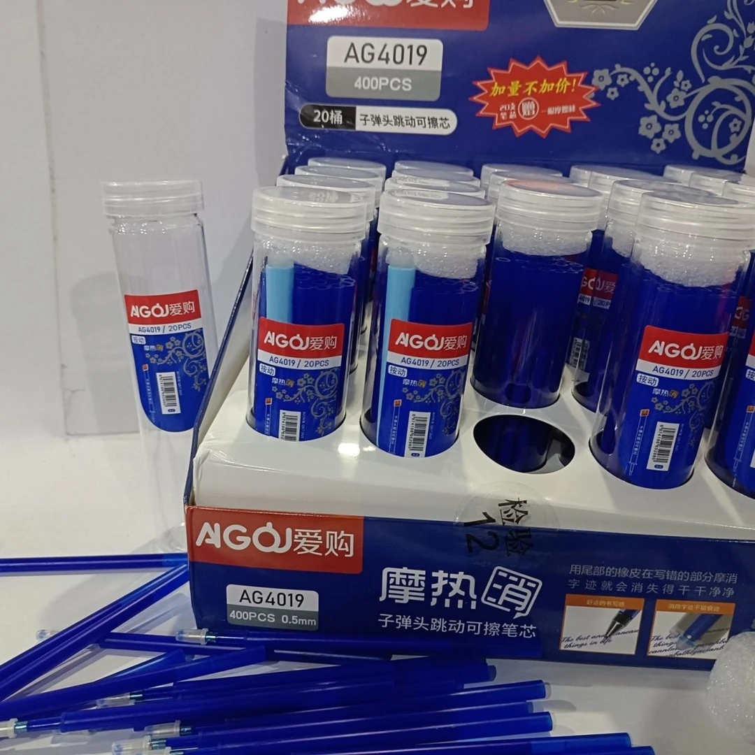 （批发）爱购摩热消摩易魔易擦橡皮可擦笔芯晶蓝0.5按动笔可擦笔芯