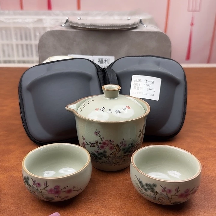 颜瓷茶器闪购链接6105
