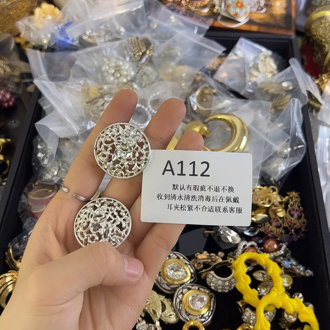 ****合成碳硅石铜合金112