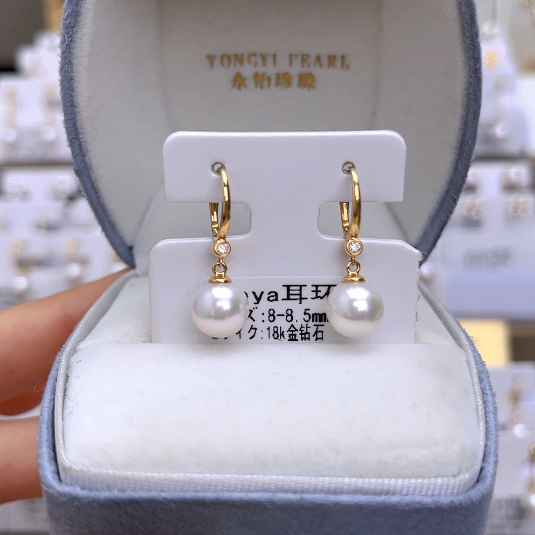18K金镶嵌海水珍珠耳饰