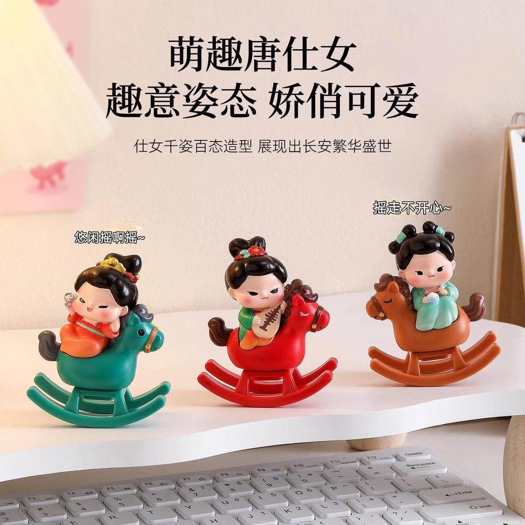 文创纪念摇摇椅躺椅木马唐仕女小摆件办公室装饰好物客厅展示柜