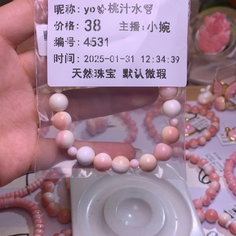 【闪购商品】查罗石颈饰合金福利