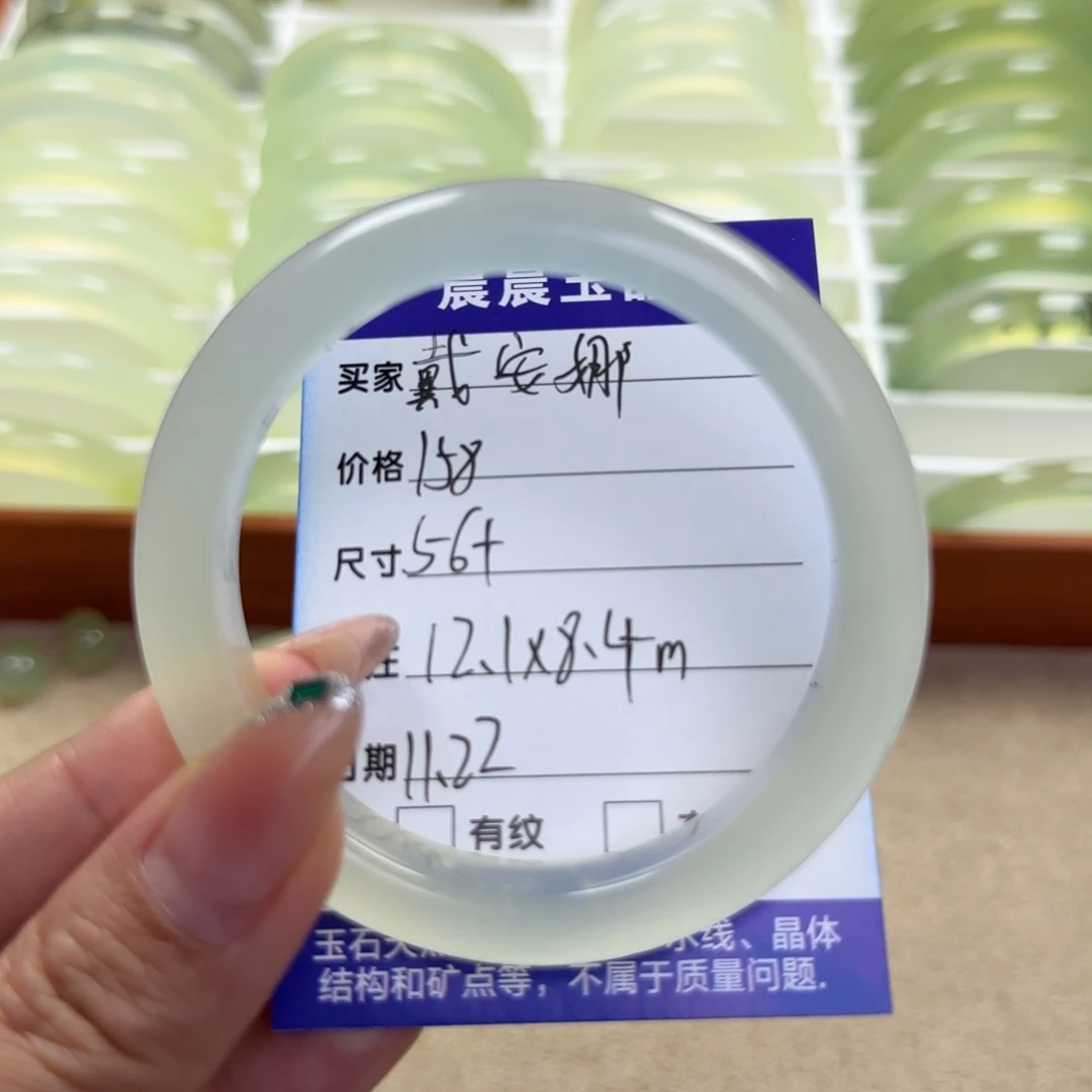 戴****蛇纹石玉未镶嵌手镯