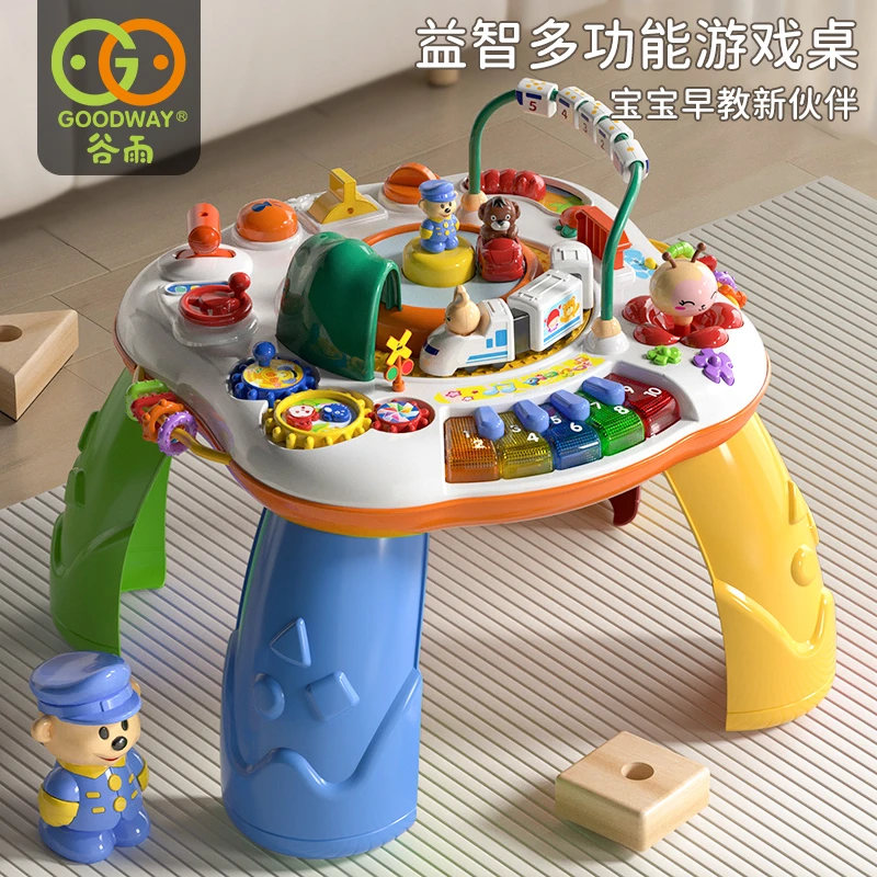【甄推】谷雨0-3岁婴儿早教游戏桌益智早教儿童玩具宝宝礼物学习桌