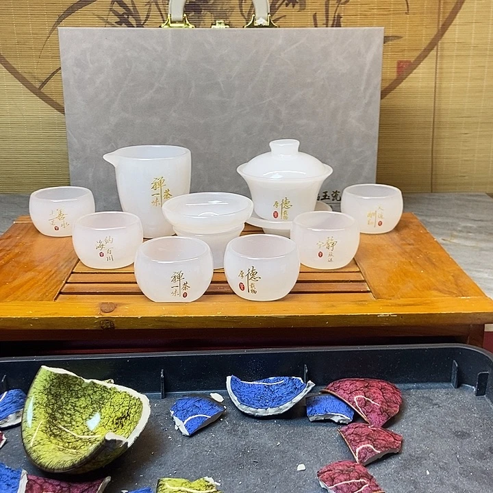 白玉琉璃纯白加两个总八个