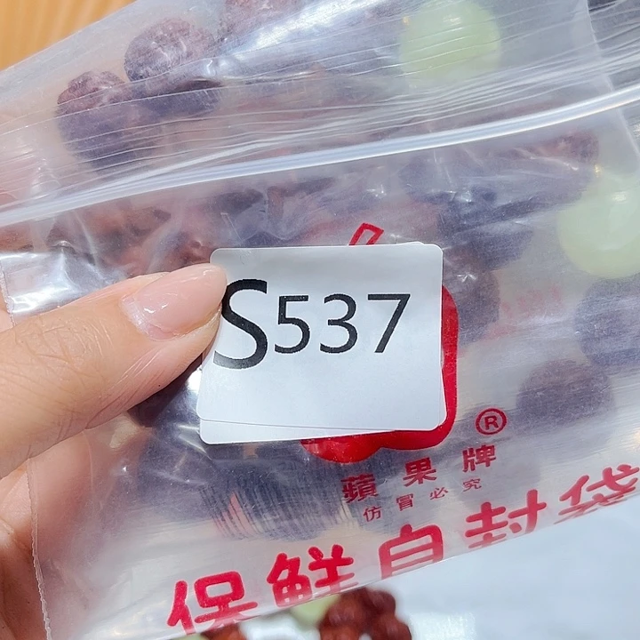 大果紫檀（缅甸花梨）537