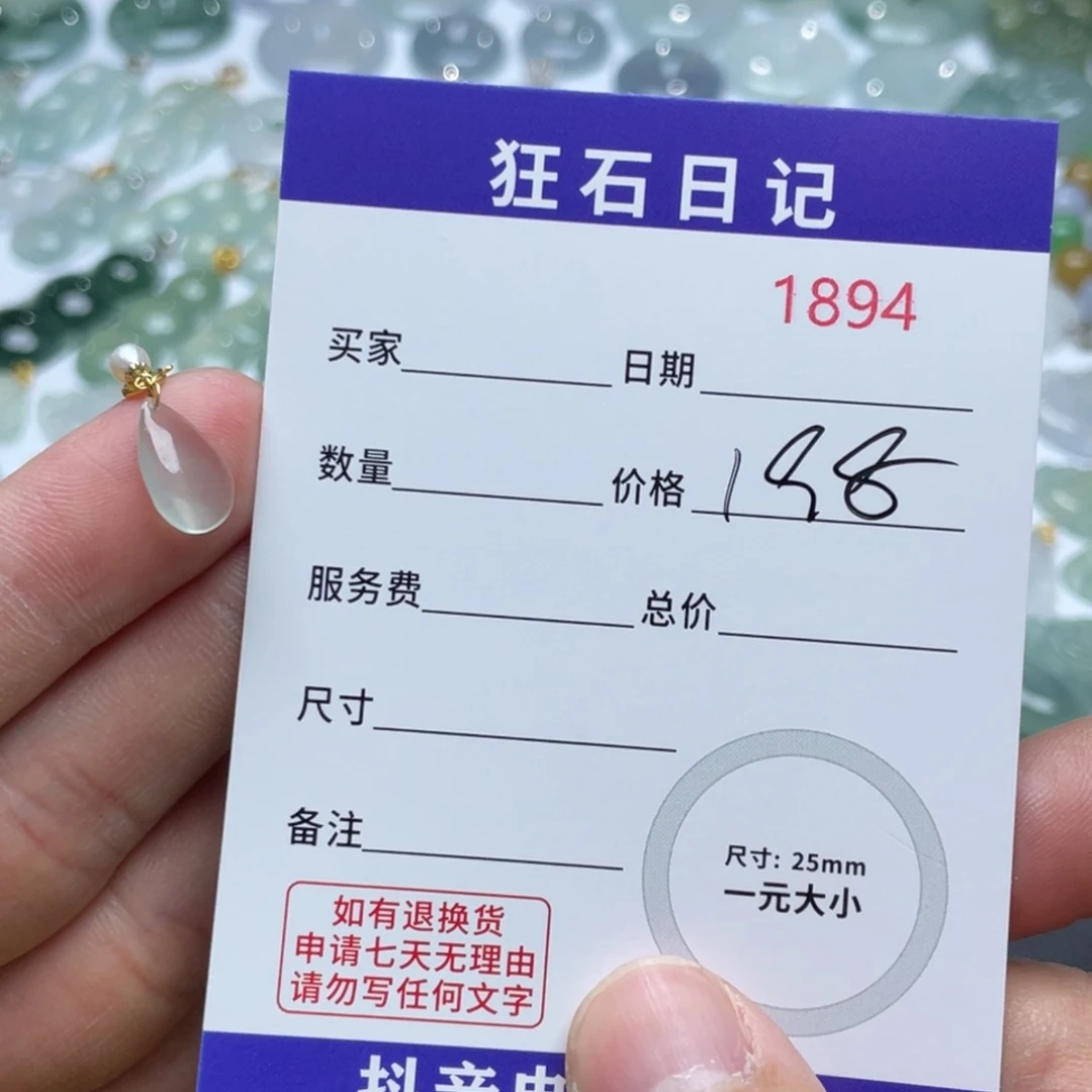 翡翠18K金镶嵌颈饰天然A货缅甸翡翠