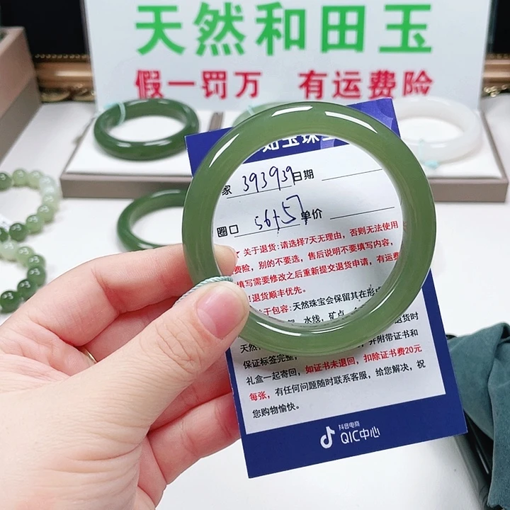 未镶嵌手镯和田玉不*解